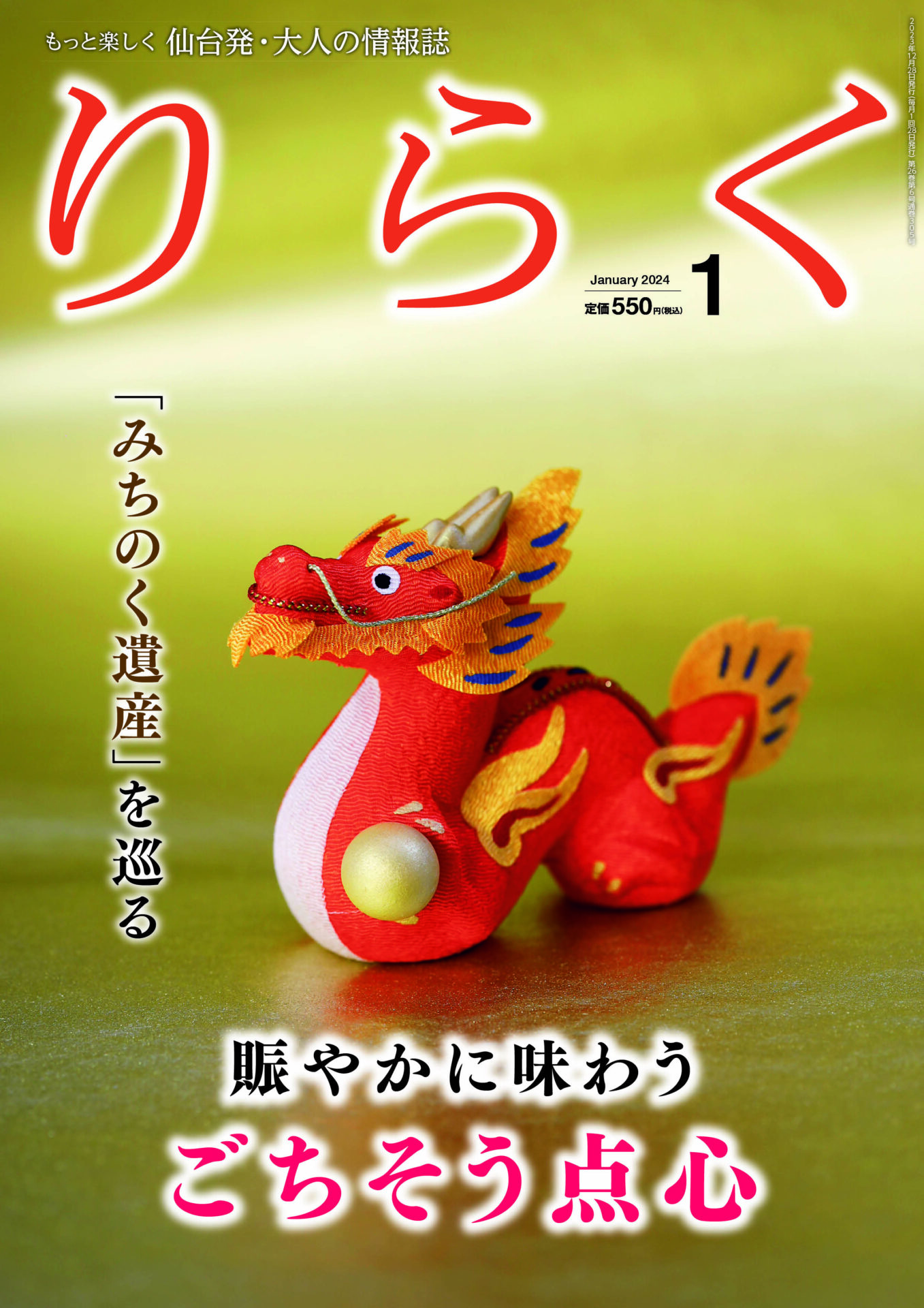 かたくりこ様リクエスト 8月分おまとめ12冊 かたくりこ様リクエスト 8