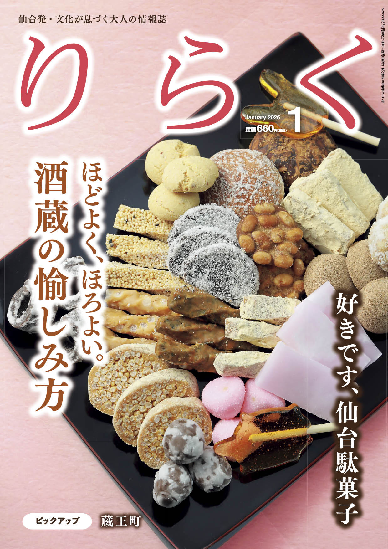 定期的に一旦閉店さま専用出品 早期特典付き】酒ガチャ福袋 竹 | のセット | クラフト酒・日本酒の