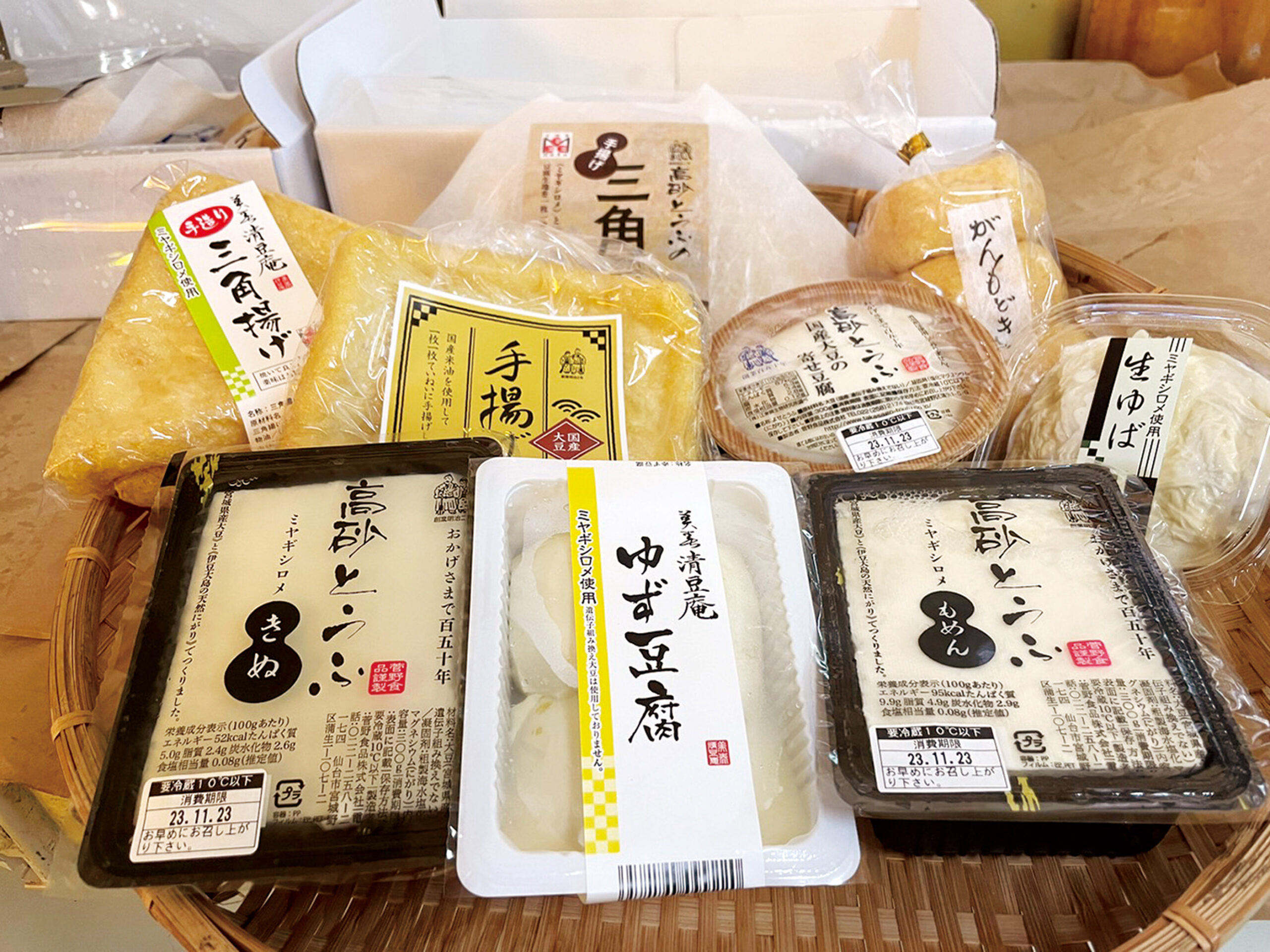tofu