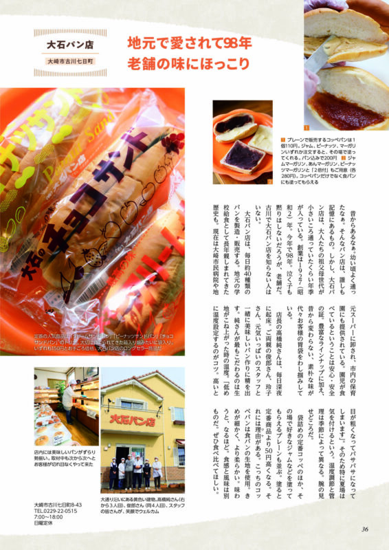 pan_2