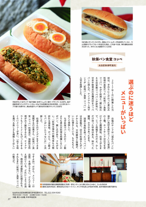 pan_3