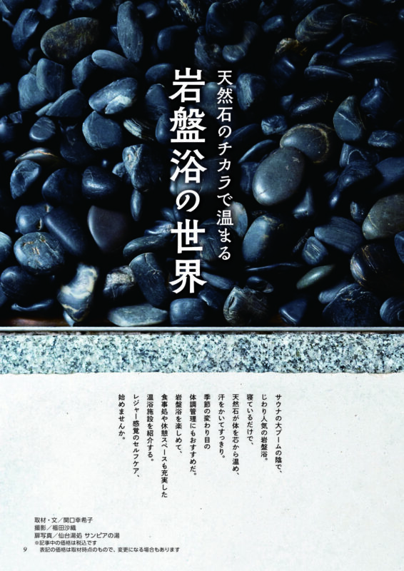 ganban_1