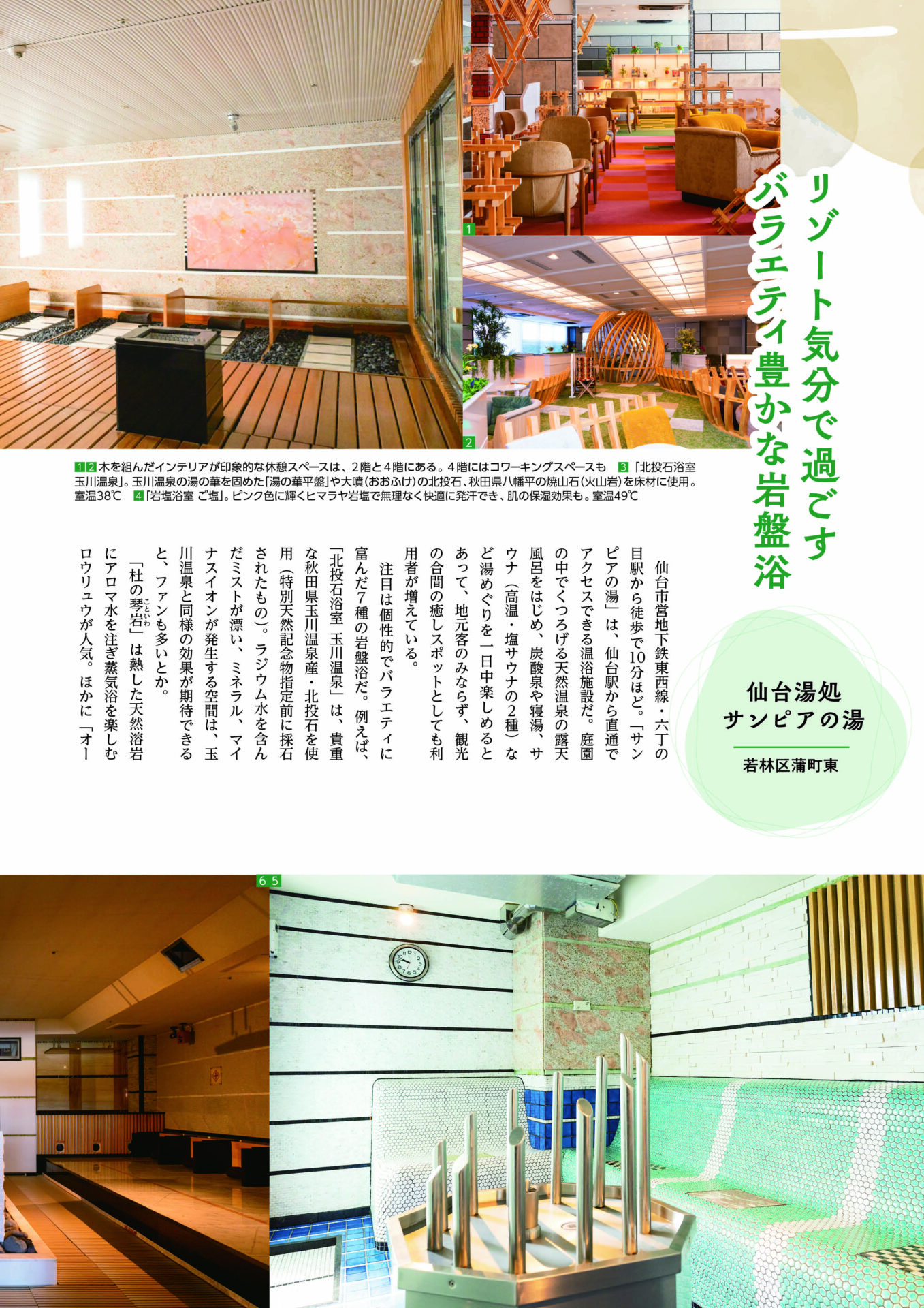 ganban_2