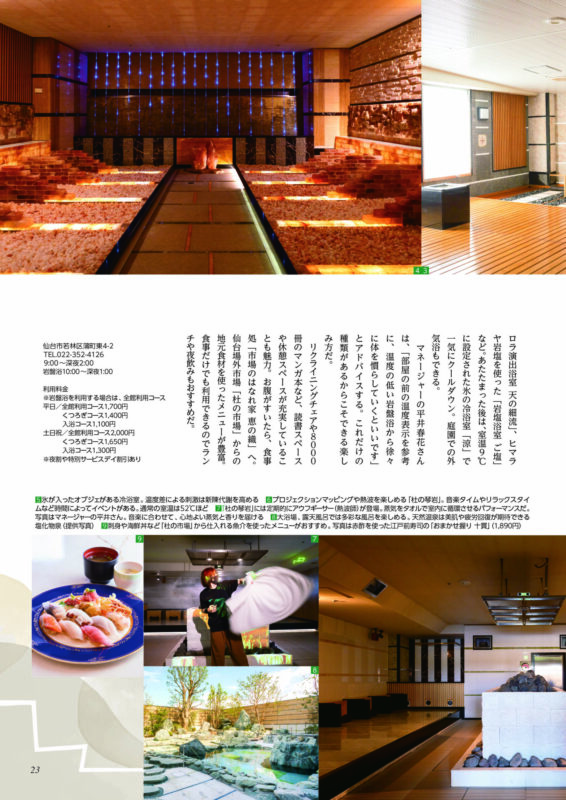ganban_3