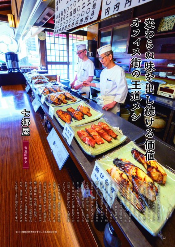 fish_2