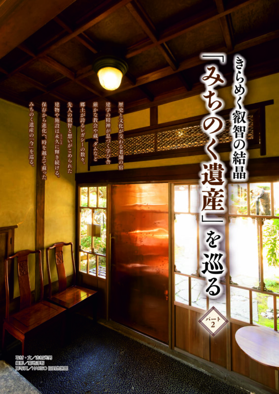 isanvol2_1