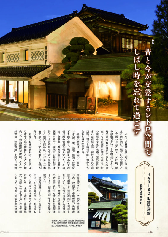 isanvol2_2