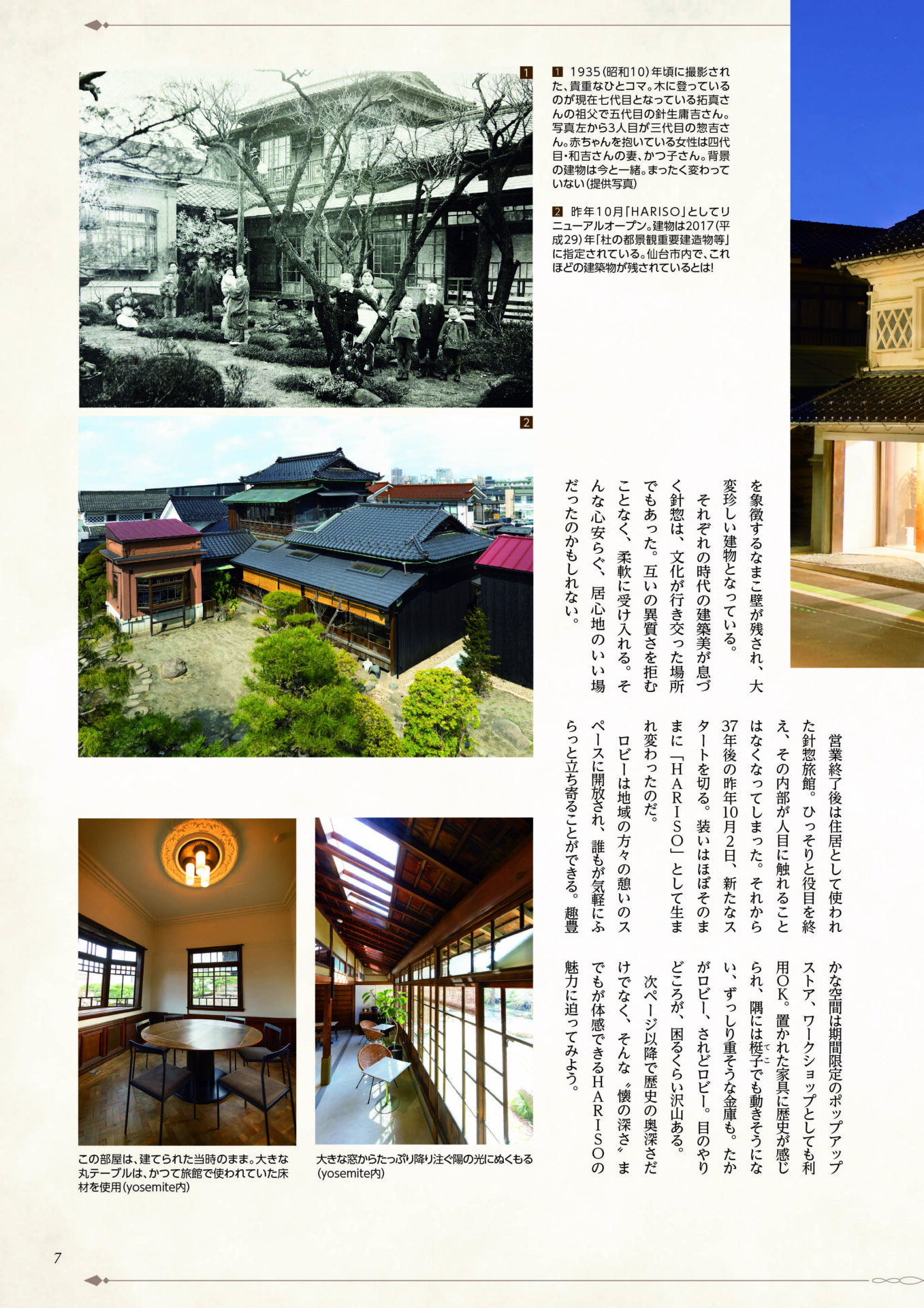 isanvol2_3