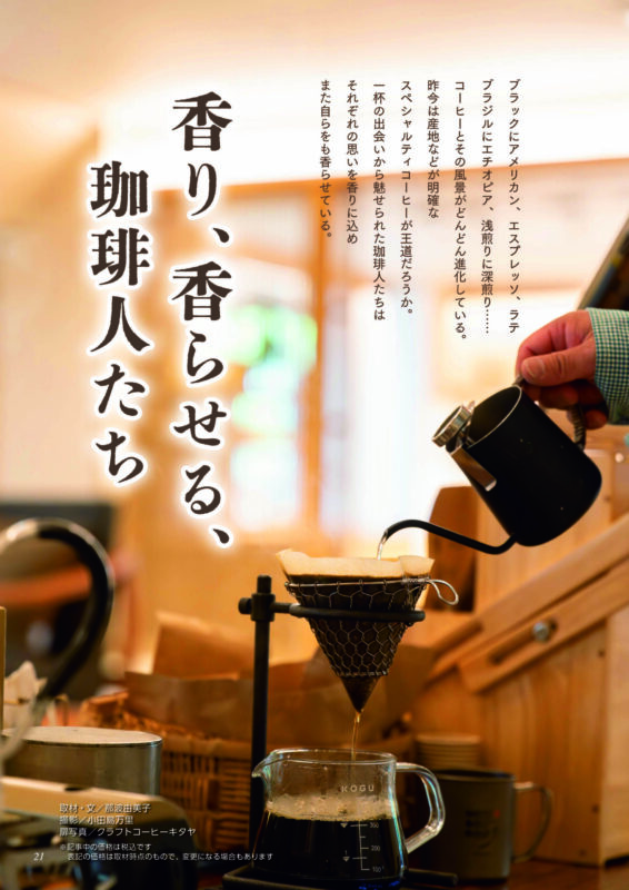 coffee_1
