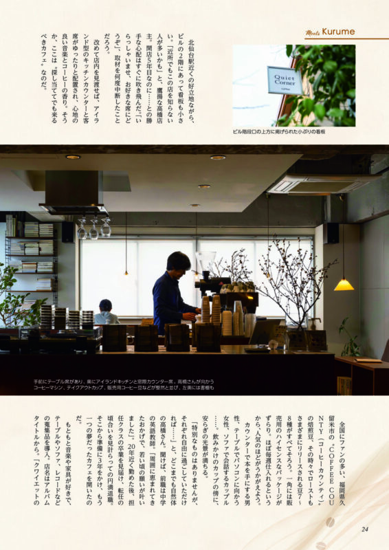 coffee_2