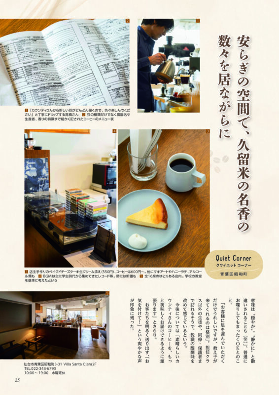 coffee_3