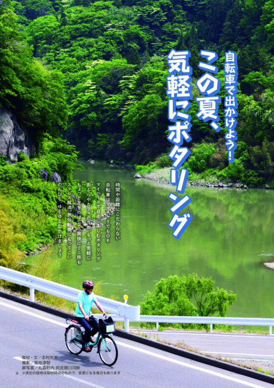 cycle_1