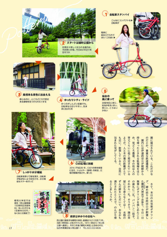 cycle_3