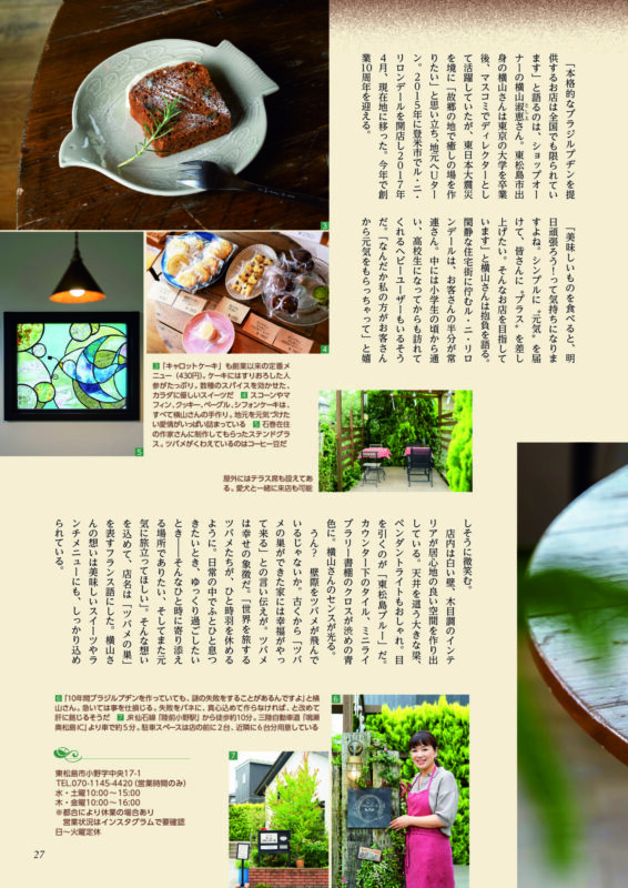 pudding_3