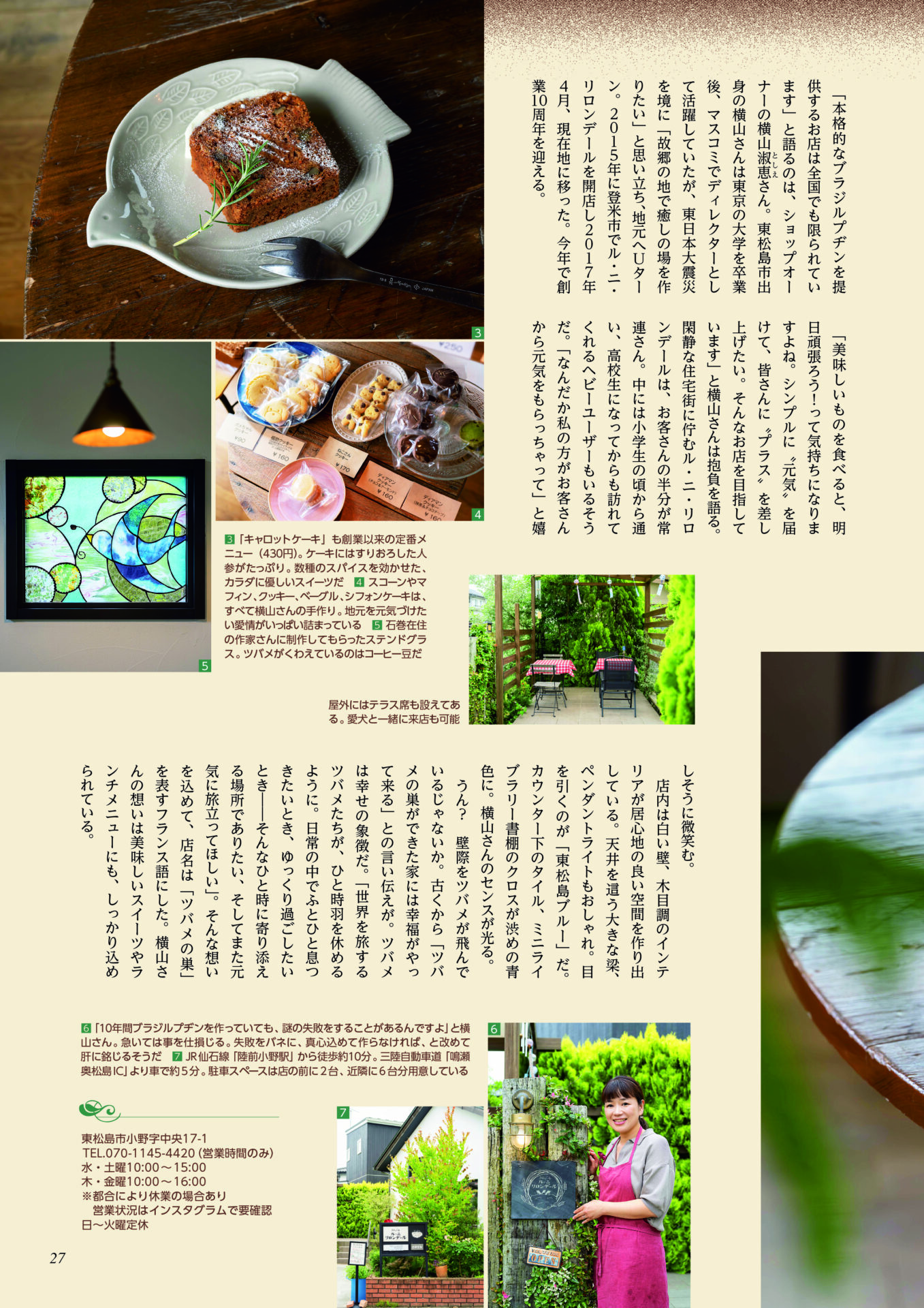 pudding_3