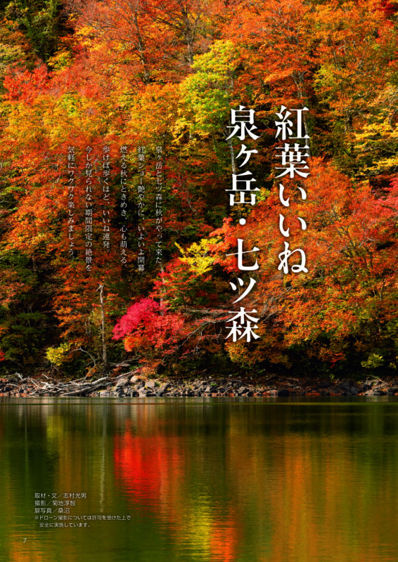 kouyo_1