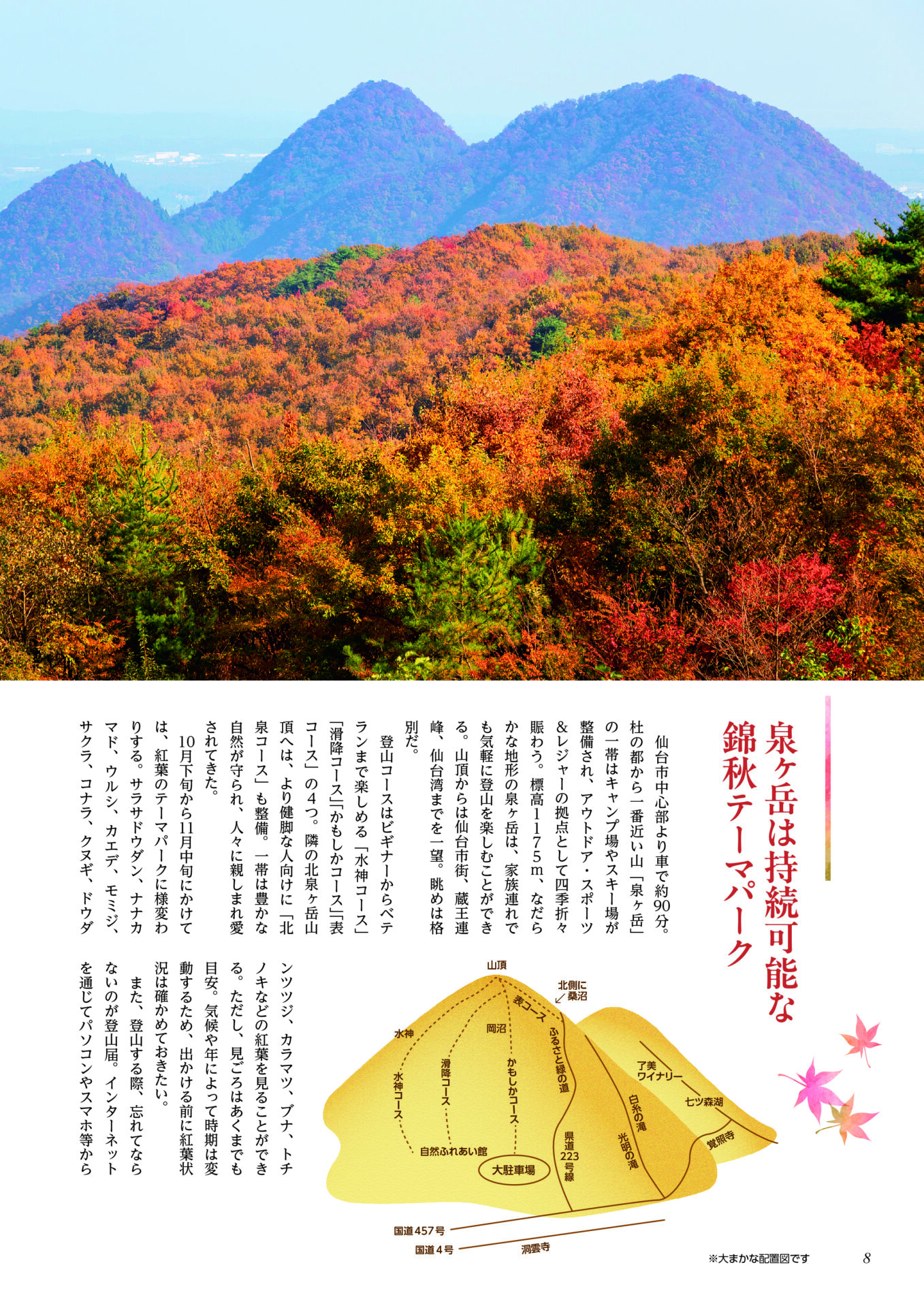 kouyo_2