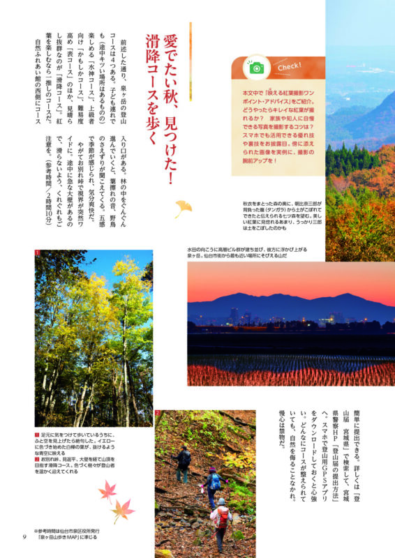 kouyo_3