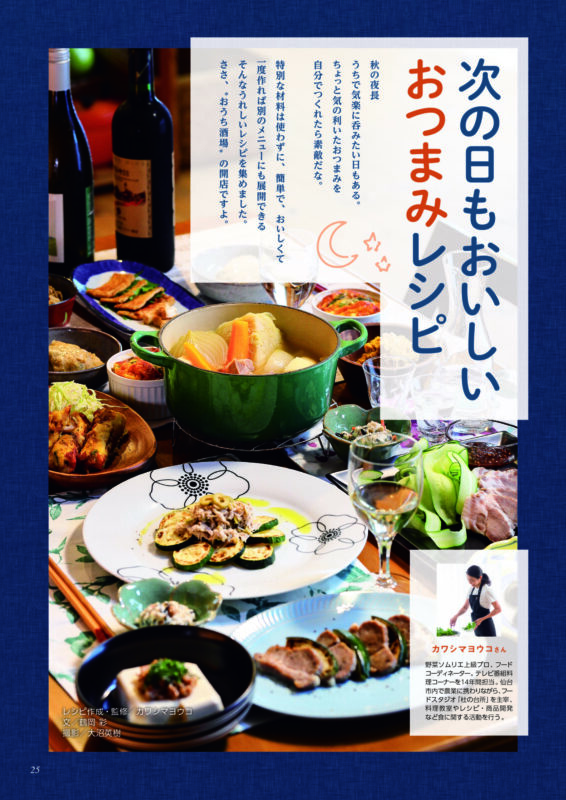 recipe_1