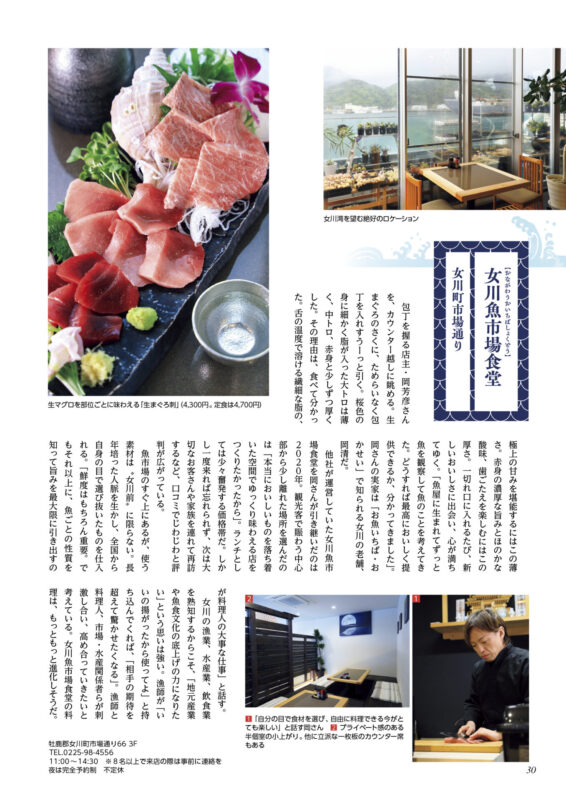 ryoshimeshi_2