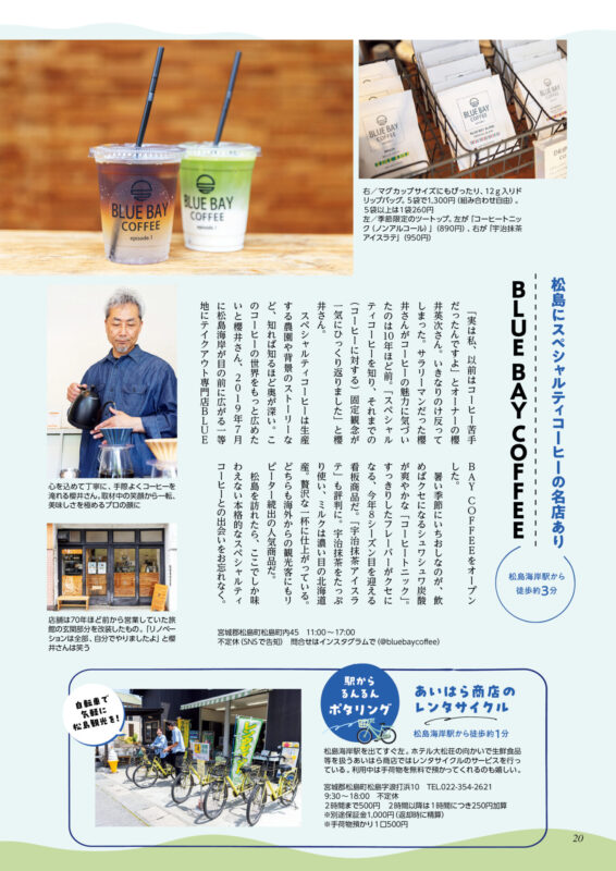 sensekisen_2