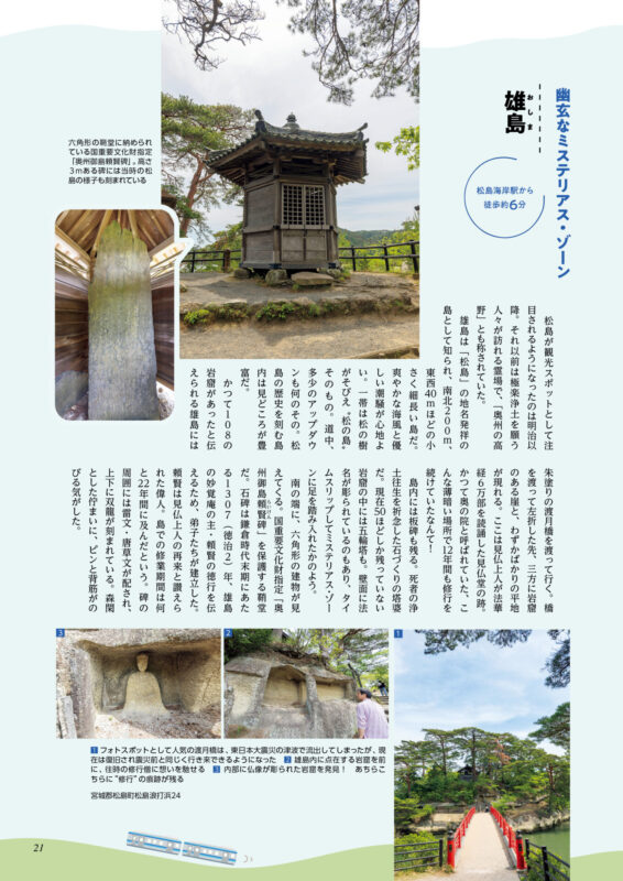 sensekisen_3