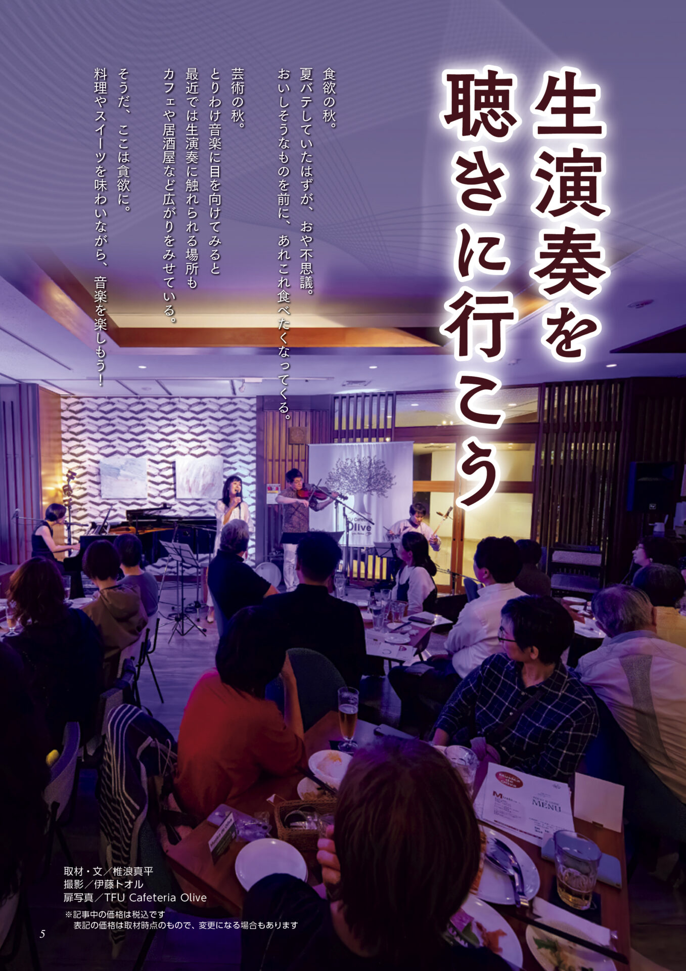 music_1