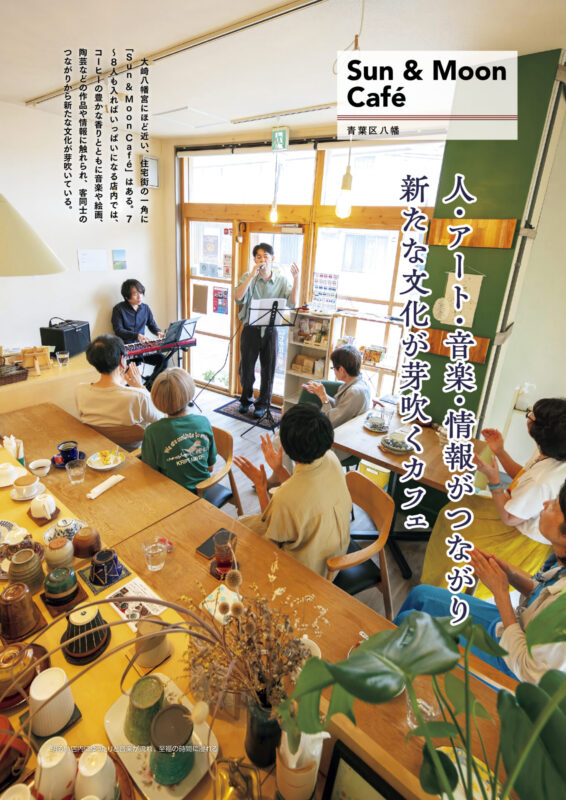 music_2