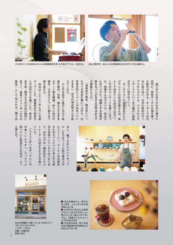 music_3