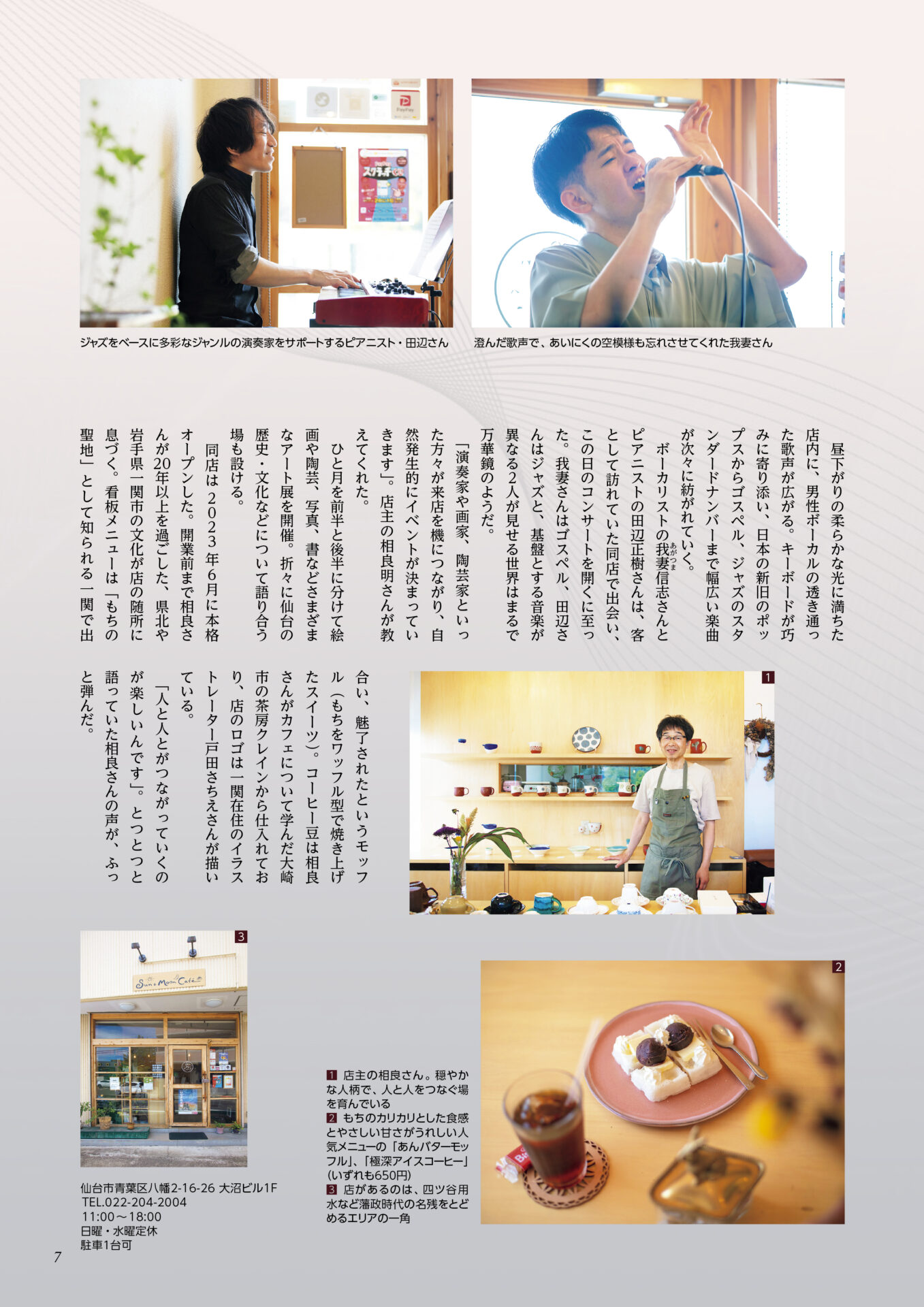 music_3
